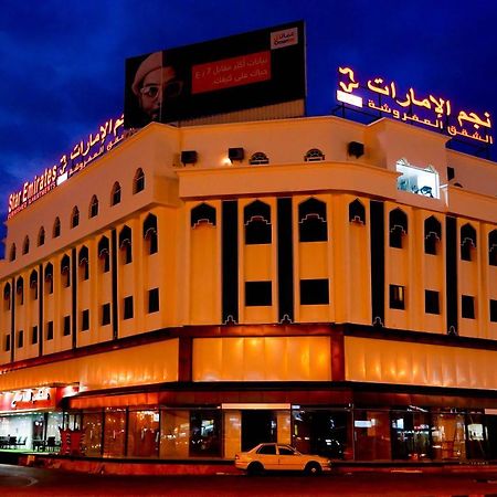 Star Emirates Downtown Hotel Салалах Екстериор снимка